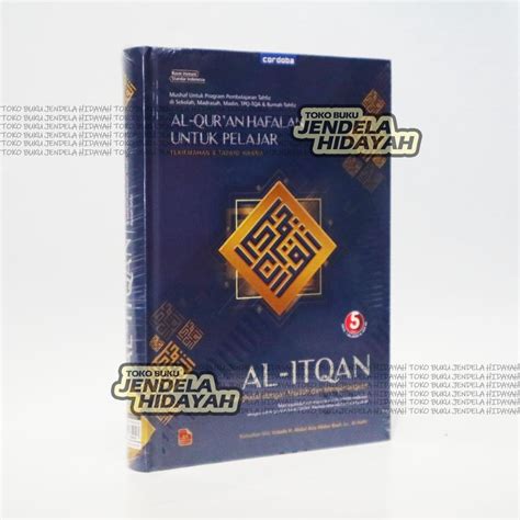 Jual Bisa Custom Cetak Nama Al Itqan Biru A Cordoba Al Quran