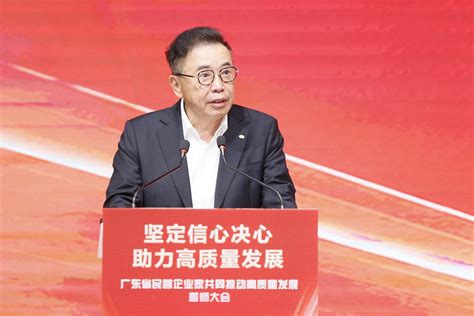 Tcl董事长李东生：坚持自主创新，为广东科技进步作出更大贡献发展制造企业