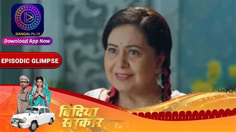 Bindiya Sarkar EP 130 Part 1 Episodic Glimpse Watch Full Episode