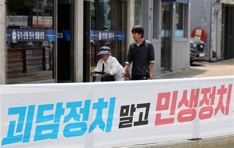 양평군청 둘러싼 서울 양평 고속도로 현수막 한국경제