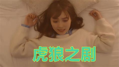 日本深夜剧《下辈子我再好好过》带来无限冲击，不忍直视！ 高清1080p在线观看平台 腾讯视频