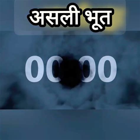 Real Ghost Video Asli Bhoot Video Ghost Realghost Shorts Youtube