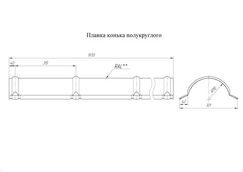 Планка конька полукруглого 0,45 Drap TX RAL 7004 сигнальный серый (1 ...