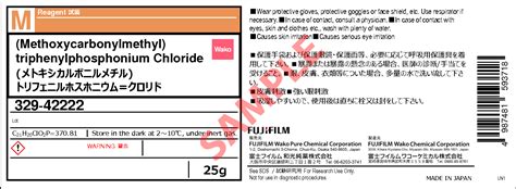 2181 97 7・メトキシカルボニルメチルトリフェニルホスホニウムクロリド・methoxycarbonylmethyl