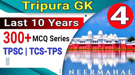 Tripura Gk Previous Year Paper Mcqs Part For Tpsc Jrbt