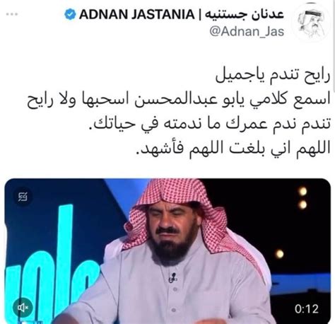 Arabian Barcelona وليد الشمري on Twitter لو يعطيك التفاته طقعت