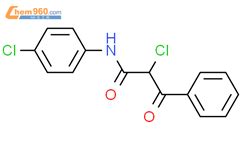 2 chloro N 4 chlorophenyl 3 oxo 3 phenylpropanamide 19359 25 2 深圳爱拓化学