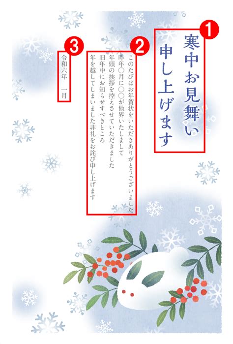 喪中はがきはいつ出す？送る相手、期間、範囲、マナーを徹底解説 スマホで年賀状｜年賀状印刷アプリ【2025巳年】