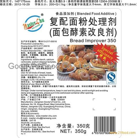 Bread Improver 350 Blended Food Additive China Master Chu Price Supplier 21food