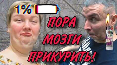 ПОРА МОЗГИ ПРИКУРИТЬ! ПИРАТСКАЯ ЖИЗНЬ. ОБЗОР. - YouTube