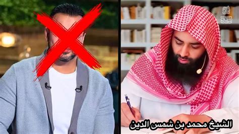 الرد على المدعو مصطفى حسني الشيخ محمد بن شمس الدين مكافح الأشعرية