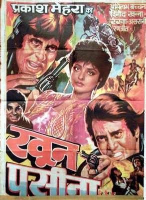 Khoon Pasina 1977 This Amitabh Bachchan Vinod Khanna Rekha Starer