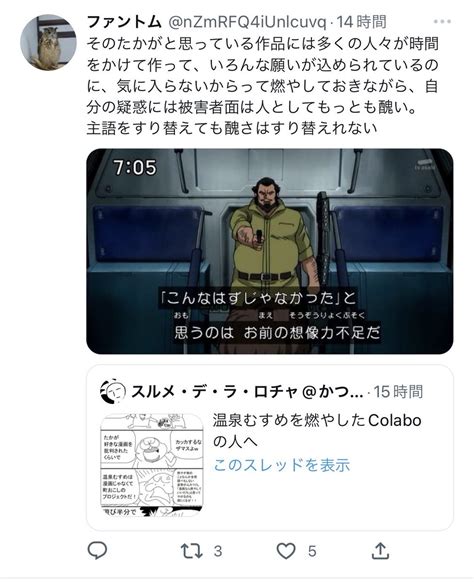 むつき休憩中🌺🌺 On Twitter 「男女で見えてるものが違う」 のがフェミニズムにより理解できたのなら、次は差異を認めることだね。