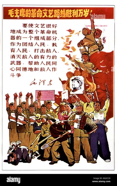 Affiche De Propagande Au Cours De La R Volution Culturelle Chinoise