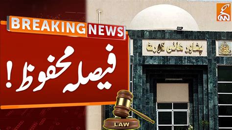 Peshawar High Court Reserved Verdict Breaking News Gnn Youtube