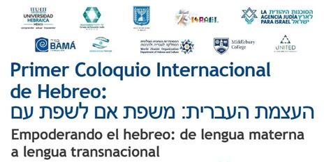 Presentan Primer Coloquio Internacional De Lengua Hebrea En América Latina