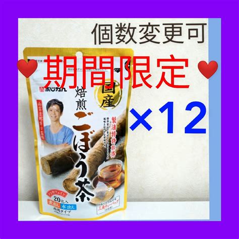 あじかん 国産焙煎ごぼう茶 大容量パック 28包 1個 Net Consultingsubjp