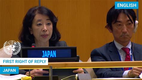 Japan First Right Of Reply Un General Debate Th Session