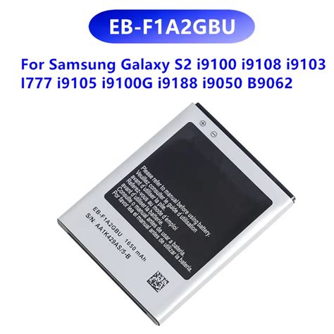 1650Mah EB F1A2GBU Batterij Voor Samsung Galaxy S2 I9100 I9108 I9103