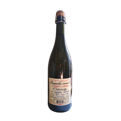 Celebrity Brut Natur специална селекция 2021 Видинска Гъмза - Vino Orenda