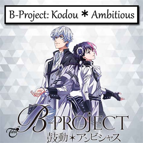 B Project Kodou Ambitious ANime Icon Folder By Tobinami On DeviantArt