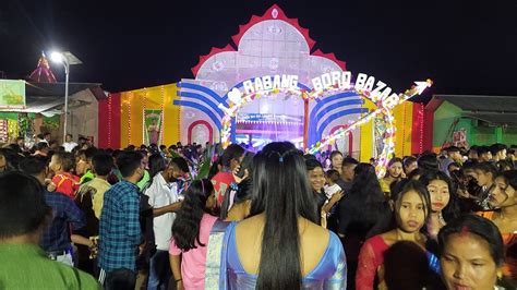 Laxmi Puja Rabang Boro Bazar YouTube