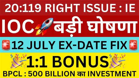 Bonus Right Issueioc Share Latest Newsioc Dividend Ex Date