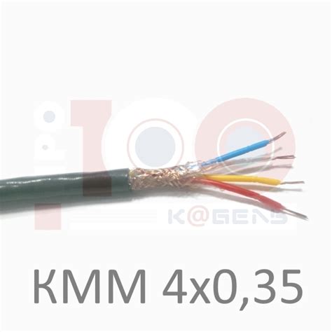 Кабель микрофонный КММ 4x0,35 (экранированный) купить в Минске ...