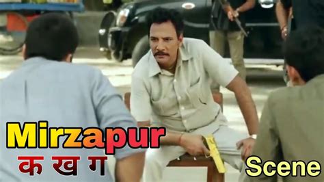 Mirzapur Session 1 Scene क ख ग Tarakbhatt YouTube