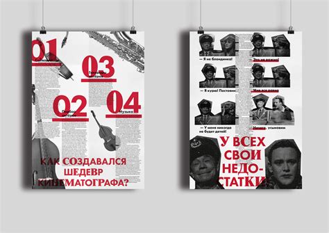 Some Like It Hot / Posters & Booklet on Behance