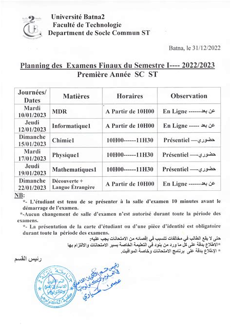 Planning Des Examens Finaux Première Année St S1 2022 2023 Socle Commun Sciences Et Technologie