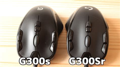 ロジクールゲーミングマウス（g300r）や（g300s）の設定方法 引き篭もりアフィリエイター