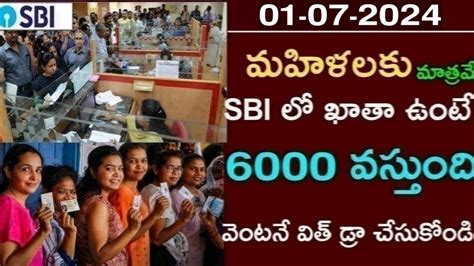 Sbi Sbi Good