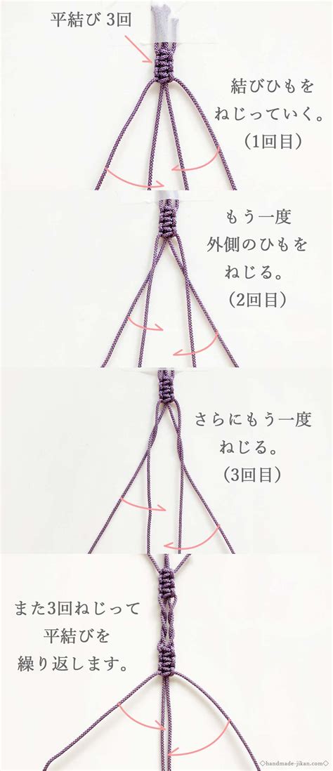 チェ―ン状にマクラメ編みする｜マスクストラップの作り方 ハンドメイド マクラメ 飾り結び