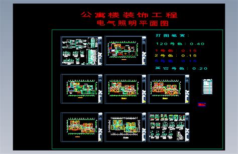 申达1号公寓楼装潢电施autocad 2007模型图纸下载 懒石网