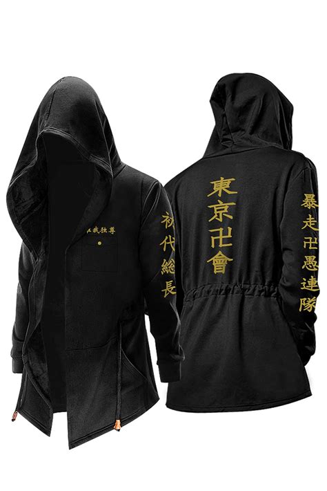 Buy Lofeery Tokyo Revengers Cosplay Mikey Jacket Manjiro Sano Coat With