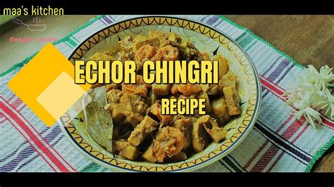 Echor Chingri Recipe Village Style Cooking Green Jackfruit With Prawn চিংড়ি এঁচোড় Easy