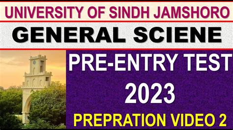 Sindh University Entry Test General Science Past Paper Solved