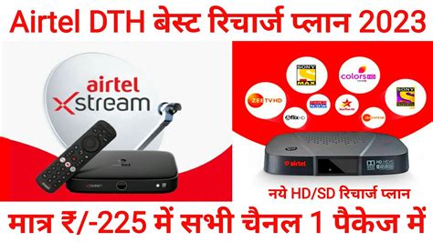 Airtel Dth Recharge Plan Airtel Dth Package For Sd Hd Set Top