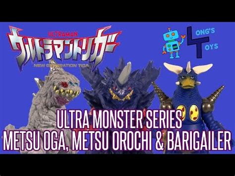 Ultraman Trigger Ultra Monster Series Metsu Oga Metsu Orochi