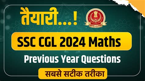 SSC CGL 2024 Maths Online Classes Math Classes For SSC CGL Exams 2024