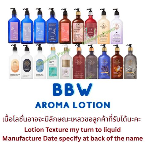 Clearance เนอครมอาจจะเหลว BBW Aroma Lotion Bath Body Works ml
