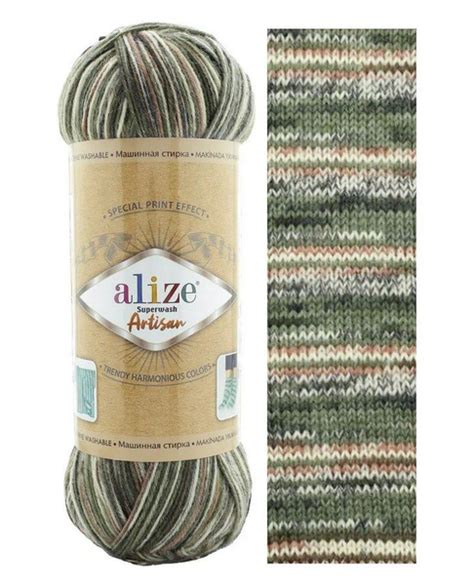 Пряжа носочная Alize Superwash ARTISAN - 9014 - 100 г x 420 м - 1 шт ...