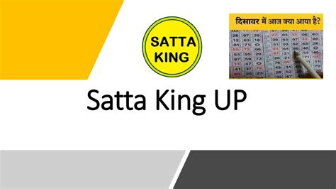 Ppt Satta King Up Powerpoint Presentation Free Download Id11554619