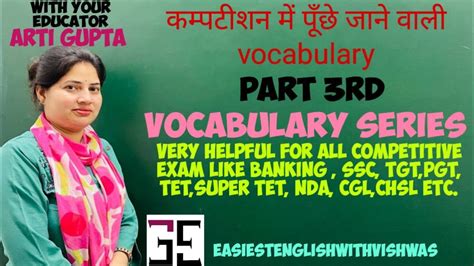 Vocabulary Series Part Rd Exam Oriented Vocabulary For Tgt Pgt