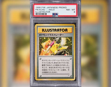 Pikachu Illustrator Card The Rare And Valuable Collectible Explained