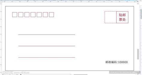 信封模板设计图 广告设计 广告设计 设计图库 昵图网nipic