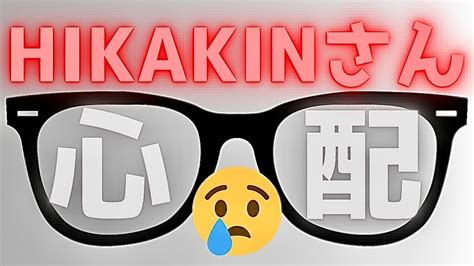 【ヒカキン】的中🎯奇跡の生配信⁉️人生に関わる大切なご報告👀出産⁉️赤ちゃん👶hikakinさんが心配😟何が起きるのか占う🔮タロットカード占い