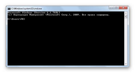 Как включить «Командную строку» в Windows 7