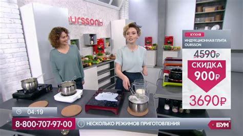 Плита индукционная Oursson IP1220T - YouTube